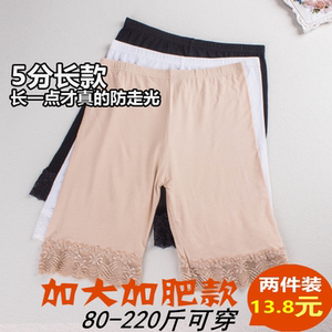 两条装女夏莫代尔学生平角打底裤