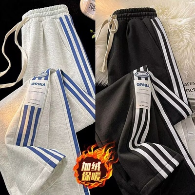 裤子男士秋冬季新款美式运动卫裤青少年宽松直筒休闲加绒加厚长裤