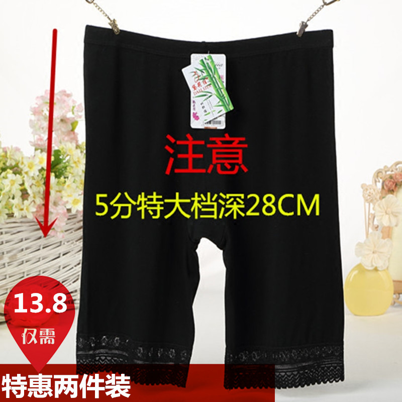 莫代尔两条装学生高腰收腹打底裤