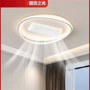 超亮风扇灯简约现代无叶风扇灯客厅吸顶灯主卧餐厅2026年新款灯具