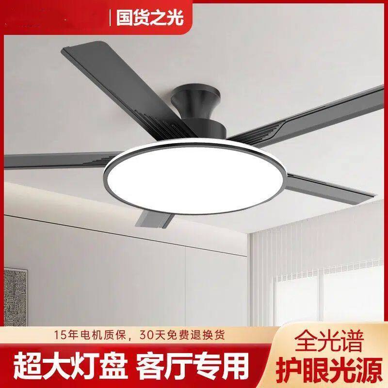 超亮吊扇灯吊扇灯2025年新款客厅饭厅卧室家用灯扇一体变频大风力