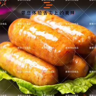 原味脆骨肠黑胡椒地道肠商用香肠便利店同款 10很 烤肠80克