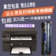 惠普LaserJet1136mfp打印机硒鼓1007 1106硒鼓388a硒鼓 1108