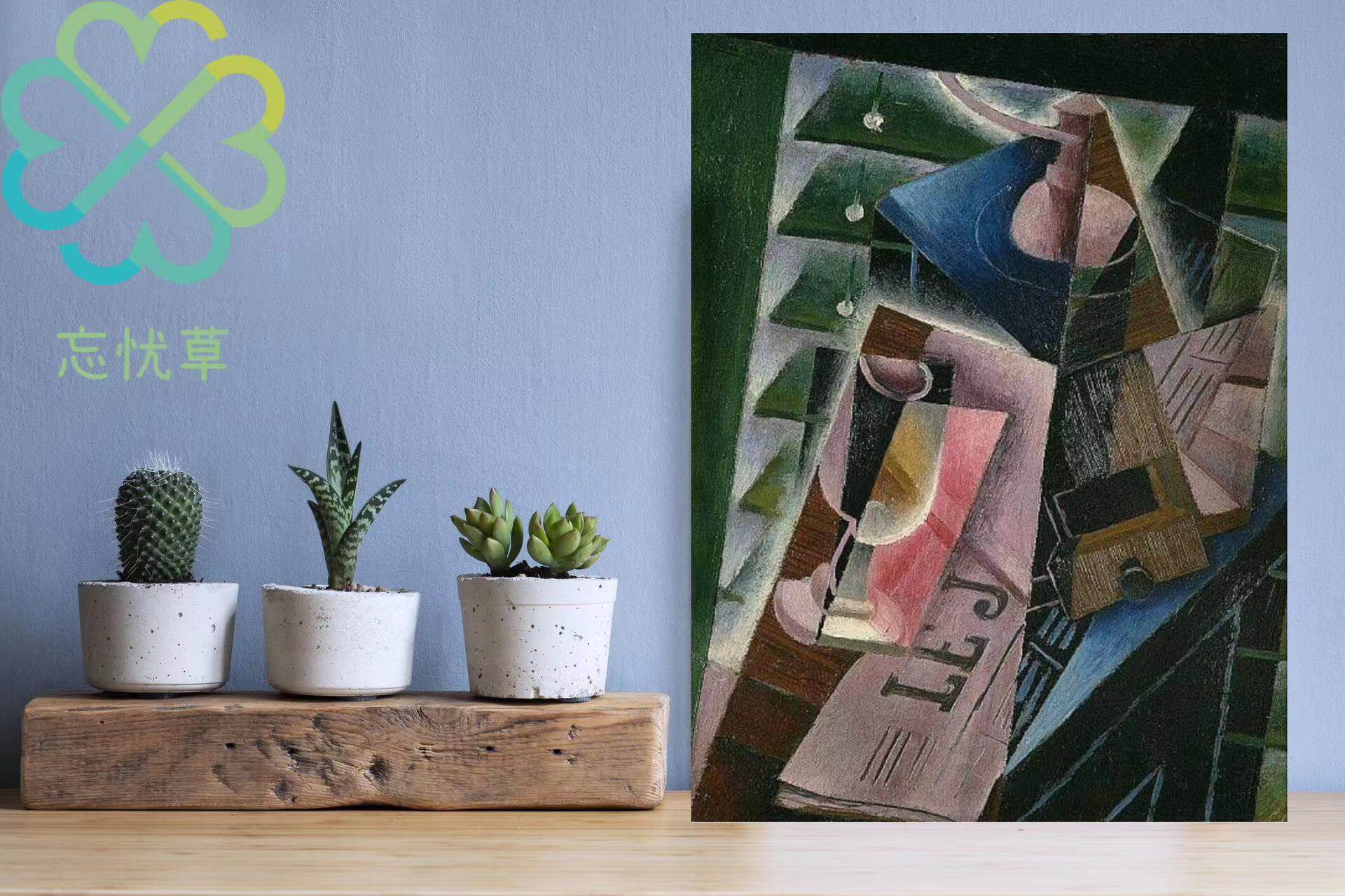 布面彩印胡安·格里斯绷布无外框装饰挂画40*50