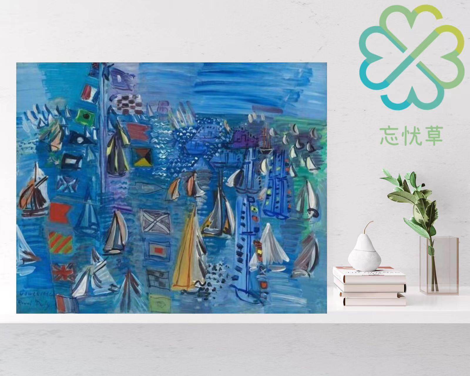 布面彩印拉乌尔·杜飞绷布无外框装饰挂画40*50