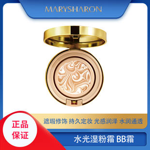 British President Beauty Oath Yanshui Light Wet Powder Cream Golden Cushion BB Cream Concealer Makeup Beautiful Oath