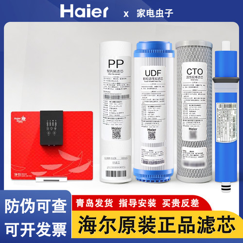 海尔施特劳斯过滤芯YR1506-R(S5)