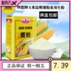 淀粉鹰粟粉食用生粉栗粉原料454克面包粉 理想新款 家用 烘焙 包装