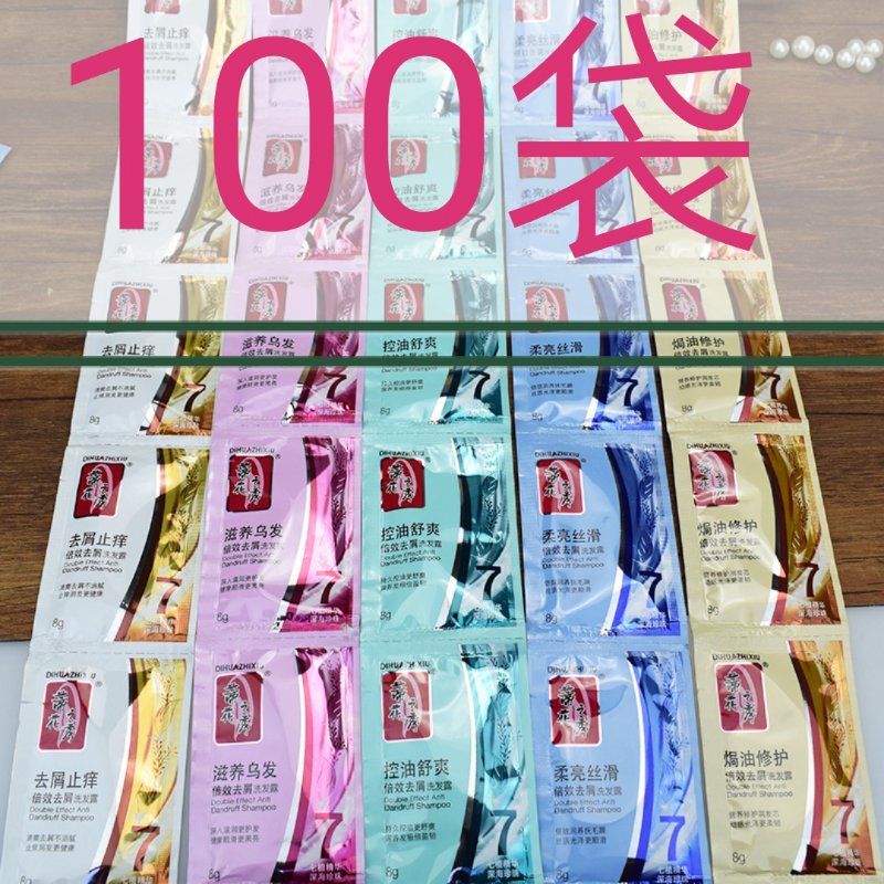 蒂花之秀去屑浴室旅行洗发水包邮