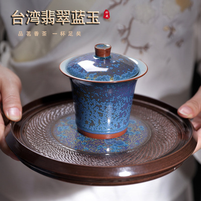 台湾钧窑窑变壶承三才盖碗公道泡杯茶壶单品陶瓷功夫茶具家用茶碗