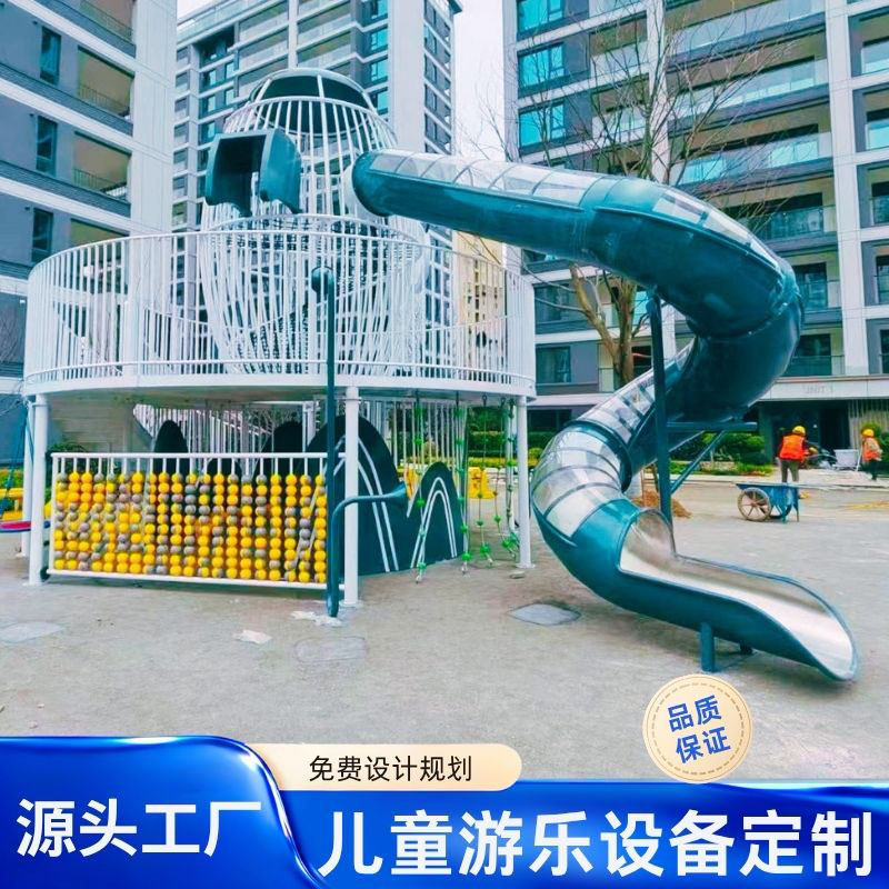 不锈钢儿童游乐公园小区景观攀爬网宠物设施定组合式益多游乐设备