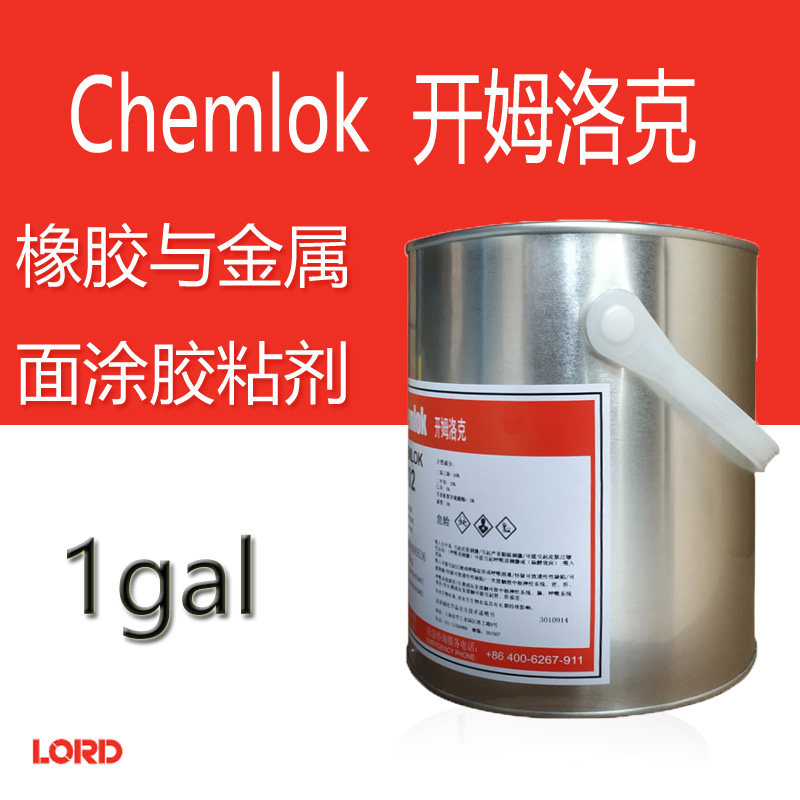 开姆洛克CH402胶水 聚氨酯弹性体与金属的胶粘剂 4kg