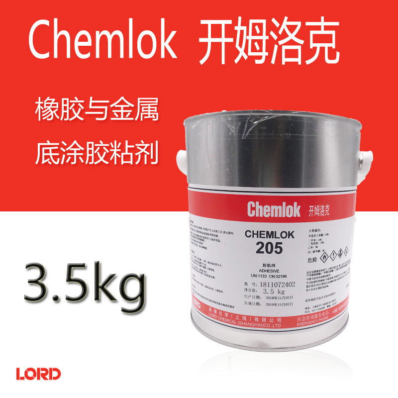 开姆洛克 chemlok 橡胶与金属底涂胶粘剂 CH205 3.5kg