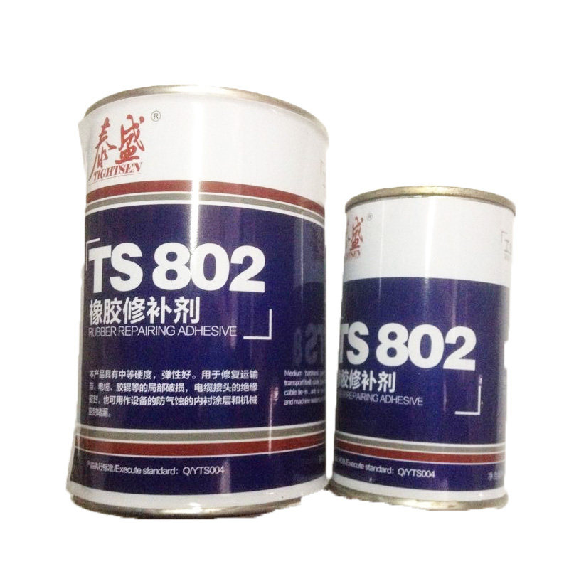 泰盛TS802修补剂橡胶修补剂中强度中等硬度修复运输带电缆胶辊350