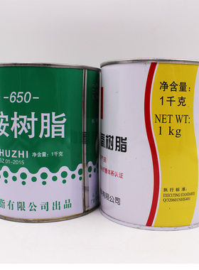 环氧树脂 E44凤凰牌环氧树脂胶 6101环氧胶 650固化剂2kg