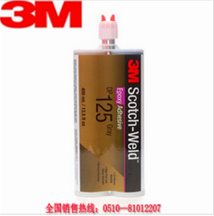 AB胶水 3MDP125灰色 AB胶 环氧胶水 DP125混合胶