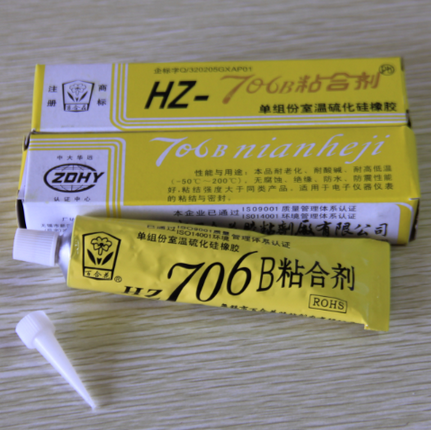 绝缘防水半透明密封胶