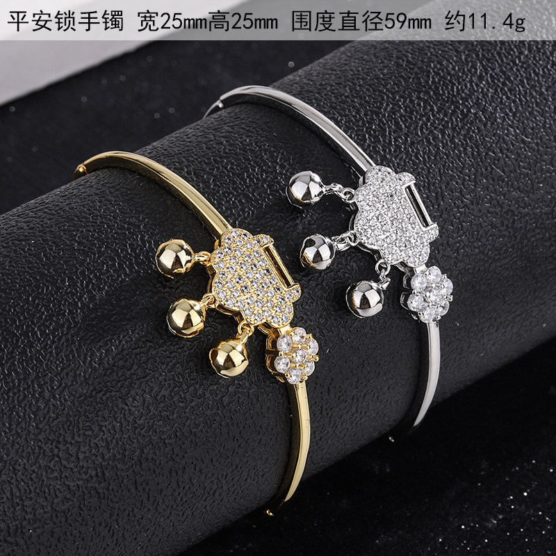 平安锁手镯女高级感一步一岁少女心如意吉祥锁铃铛响动手环手饰
