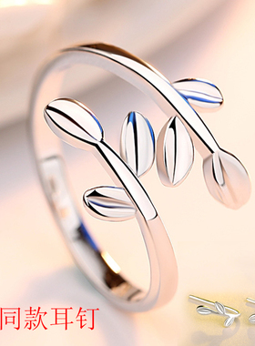 纯银树叶橄榄枝活口食指手饰品