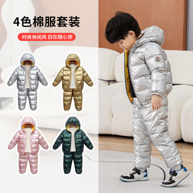 秋冬儿童羽绒棉服套装婴幼儿宝宝棉衣棉裤男童女童两件套棉袄外套