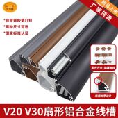 铝合金三角墙角阴角墙面电线槽收纳保护网线踢脚线免打钉耐磨自粘