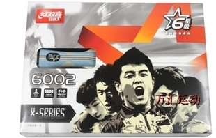 正品防伪 红双喜六星乒乓球拍 x6002 横拍 六星乒乓板