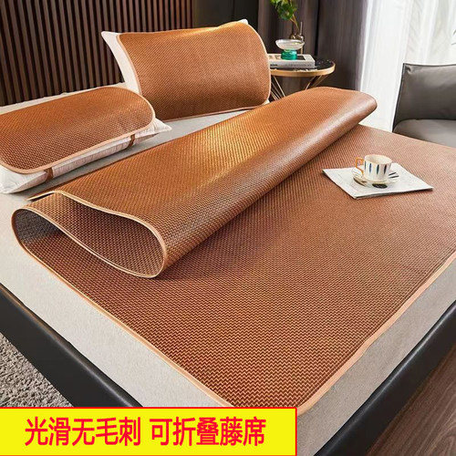 夏季藤席可折叠凉席宿舍