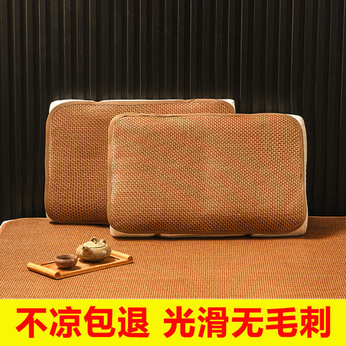 优质藤席枕片枕头套可折叠