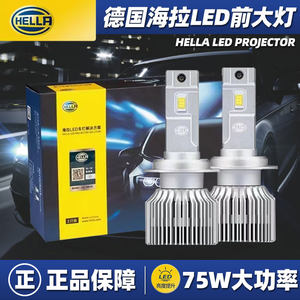 德国海拉汽车LED前大灯泡H1H4H7H11HB3D1SD3SD4SD2S超亮远近光灯