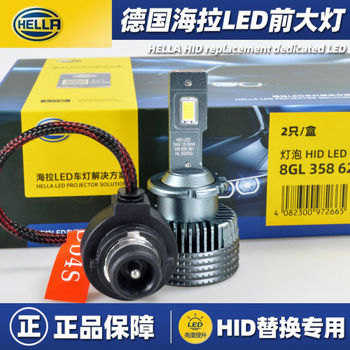 德国海拉LED大灯适用雷克萨斯GS250ES350IS300RX270LX570远近大灯