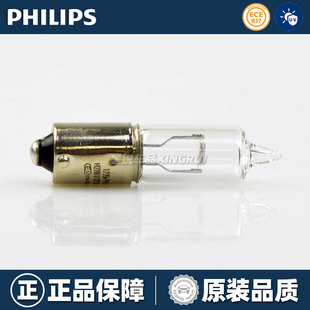 飞利浦汽车灯泡H21W偏脚倒车灯后雾灯12V适用大众CC迈腾速腾12356