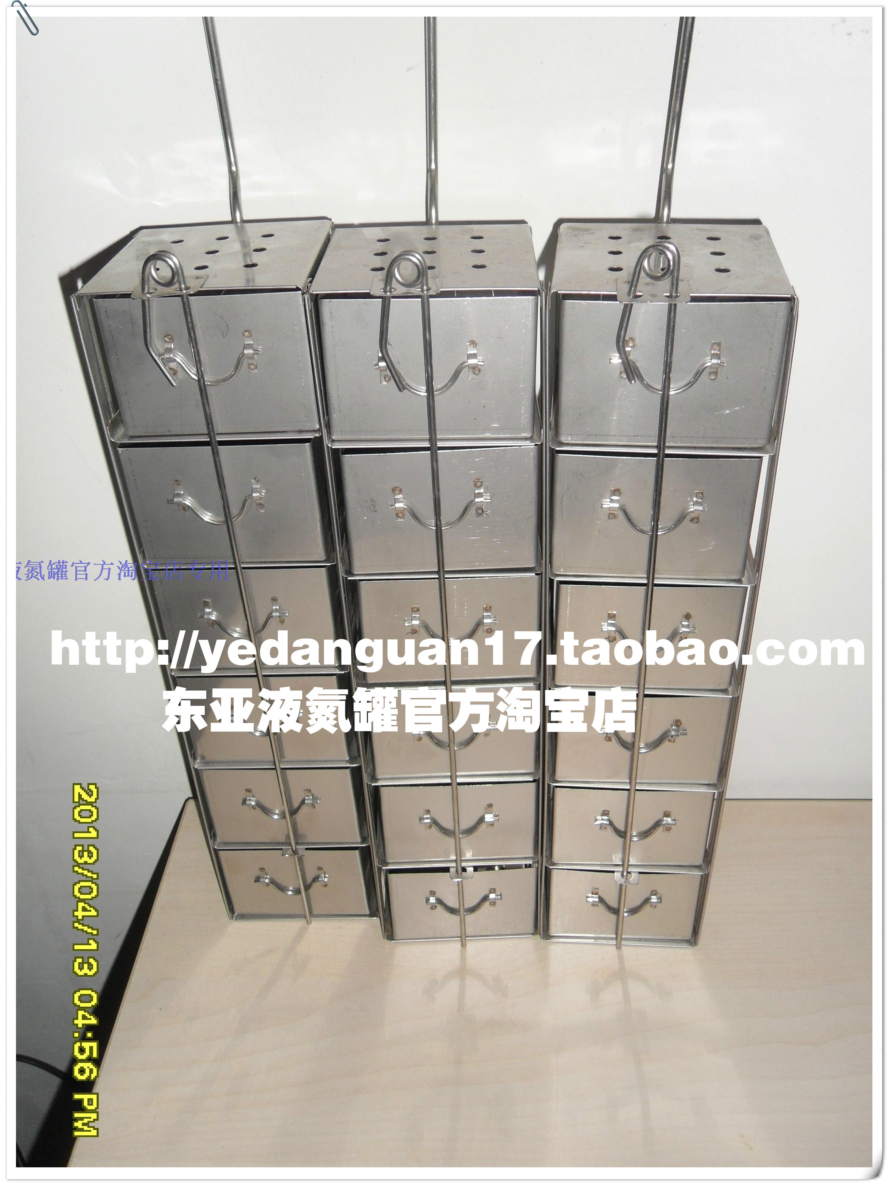 液氮罐提篮 通用配件适用东亚亚西金凤新亚抽屉式冻存架吊架细胞,五金/工具,液氮罐,淘宝优惠券,粉丝福利购,淘宝优惠卷