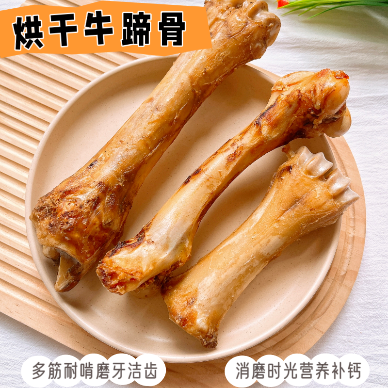 牛棒骨大狗磨牙棒耐咬洁齿
