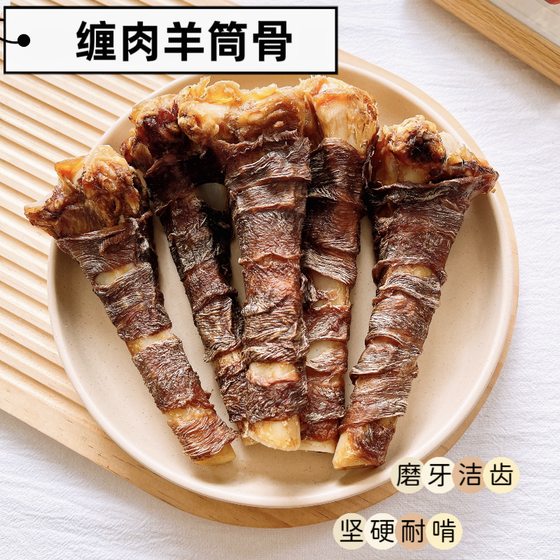 狗狗零食磨牙棒风干鸡肉鸭肉缠羊棒骨中小型犬宠物狗金毛柯基洁齿,宠物/宠物食品及用品,狗磨牙棒/洁齿骨/咬胶,淘宝优惠券,粉丝福利购,淘宝优惠卷
