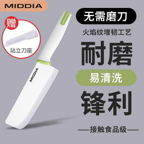 菜刀美帝亚陶瓷刀抗摔长久锋利