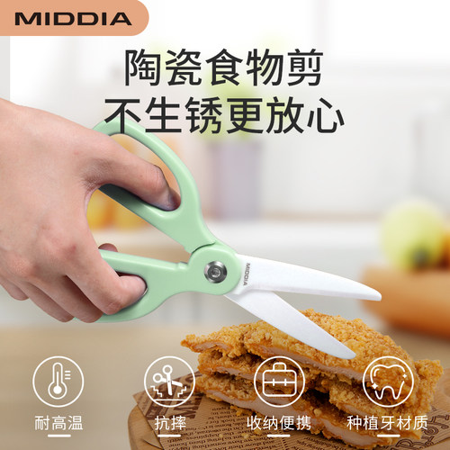 美帝亚陶瓷婴幼儿健康便携食物