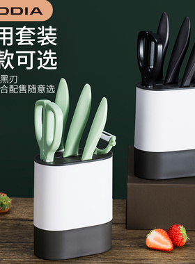 美帝亚陶瓷刀菜刀水果刀家用三件全套装组合厨房宝宝婴儿辅食刀具
