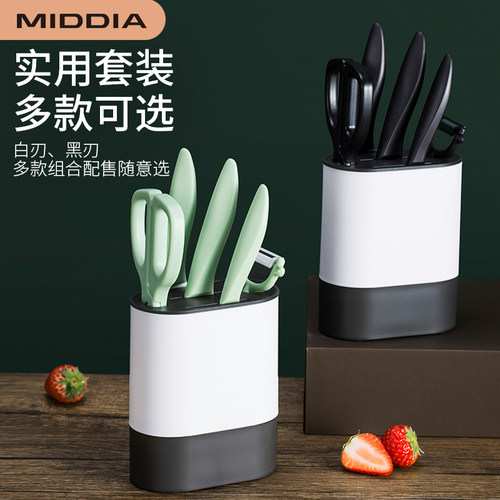 美帝亚陶瓷刀菜刀家用五件全套装