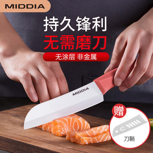 美帝亚陶瓷刀5寸厨房出口优品
