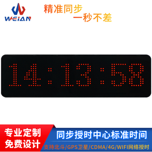 LED电子时钟LED点阵时钟时分秒电子钟镶嵌款电子钟POE供电万年历