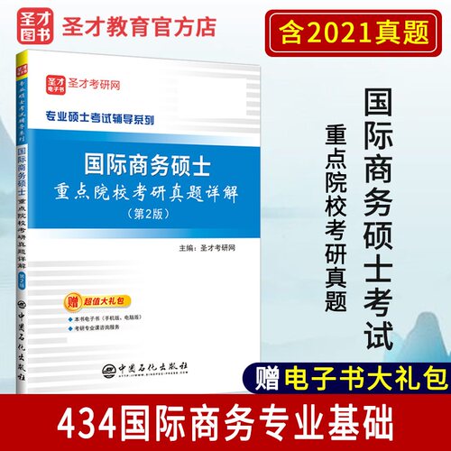 赠送电子书大礼包