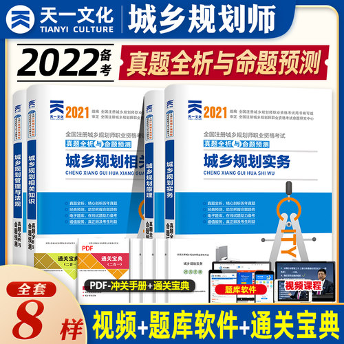 模拟城市4价格 模拟城市4图片 星期三