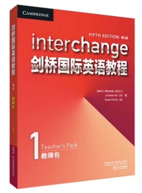 正版 剑桥国际英语教程第5版1教师包 Interchange 9787521312164 外研社 外语教学与研究出版社