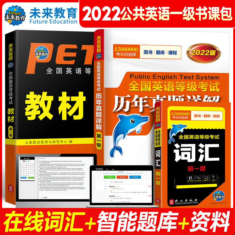 出版社直供 正版保证