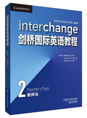 正版 剑桥国际英语教程第5版2级教师包 教师书 Interchange 9787521314861 外研社 外语教学与研究出版社