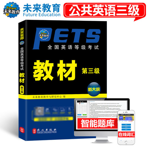 出版社直供 正版保证