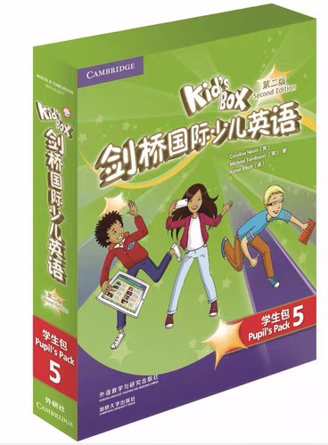 剑桥国际少儿英语5第二版