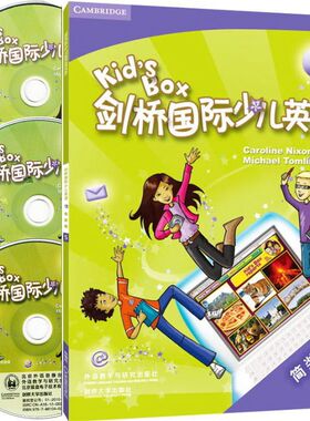 外研社正版 Kid s Box剑桥国际少儿英语简装版5 (学生用书+3张CD光盘) (点读版) 小学四五年级英语 kb5简装版 9787513528474