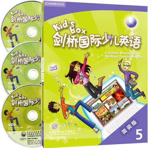 剑桥国际少儿英语简装版5
