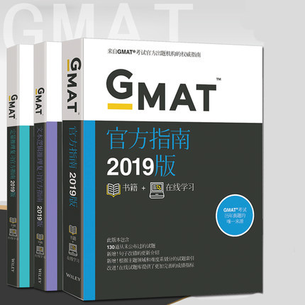 Genuine stock New Oriental 2019GMAT Official Guide comprehensive+mathematics+chinese Three English versions gmat og2019GMAT Official examination guide Administration graduate student Enter oneself for an examination GMAT vocabularyin the Books/Magazine/Newspaper , Exam/Teaching material/Thesis , Foreign Language Exam , Graduate Management candidates/GMAT  category - from Buy2taobao.com to provide professional Taobao agent buy service